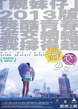 《A方案续集》电影高清完整版