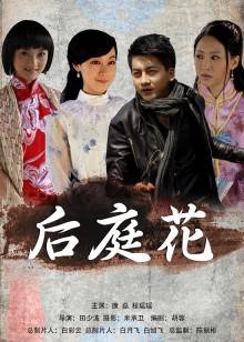 《川流熙攘》电影高清完整版