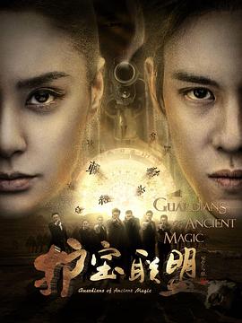 《情欲迷城》电影高清完整版