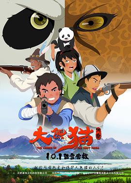 《情欲迷城》电影高清完整版