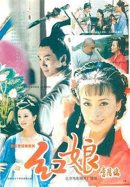 《不夜城》电影高清完整版