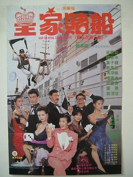 《不伦食堂》电视剧高清全集