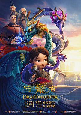 《风过耳》电视剧高清全集