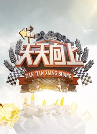 《碎片人生》电视剧高清全集