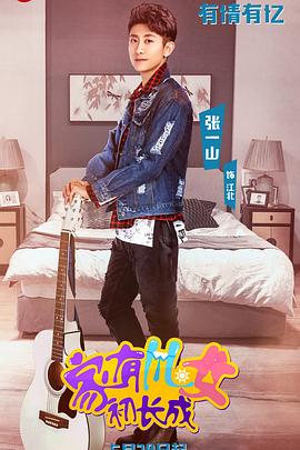 《石门风云》电影高清完整版