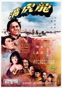 《原声带2》电视剧高清全集