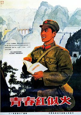 《豪侠传》电影高清完整版