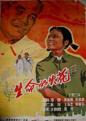 《约束》电影高清完整版