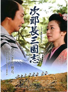 《魔盒》电影高清完整版