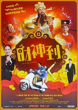 《重返重生》电影高清完整版