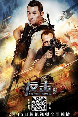 《公诉》电视剧高清全集