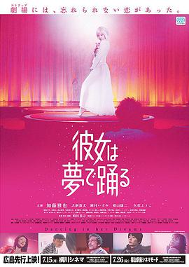 《迷失安狄【影视说明】》电影高清完整版
