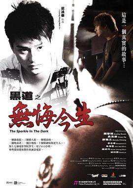 《天使的掉落》电影高清完整版