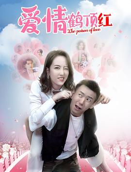 《我的阳光》电影高清完整版