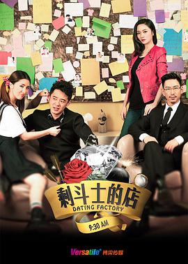 《龙虎风云粤语》电影高清完整版