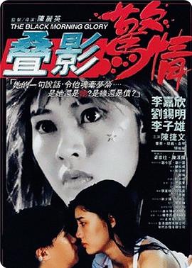 《心有灵犀》电影高清完整版