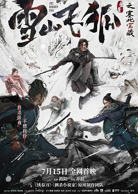 《对的时刻对的人》电视剧高清全集