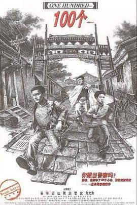 《寻龙剑侠赖布衣粤语》电视剧高清全集