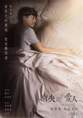 《咱们的世界末日》电视剧高清全集