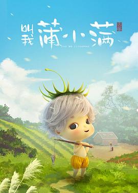 《碟中谍3【影视说明】》电影高清完整版