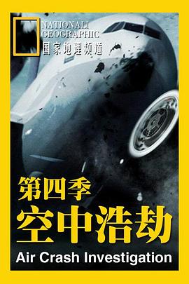 《狱蝶2009》电影高清完整版
