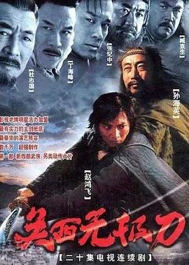 《荒漠杀手》电影高清完整版