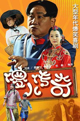 《卢卡斯兄弟搬迁公司第二季》动漫高清全集
