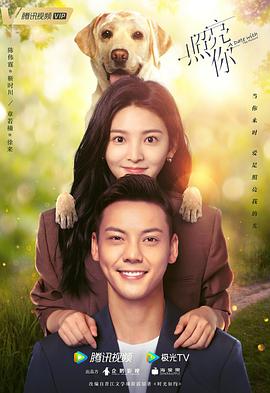《与君渡长欢》电视剧高清全集