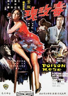 《凯文怎么了》电影高清完整版