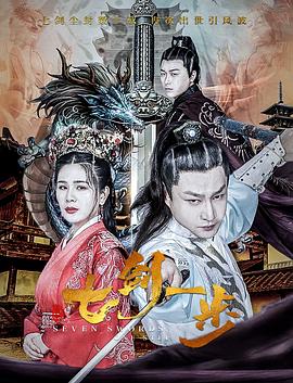 《都市煞星粤语》电影高清完整版