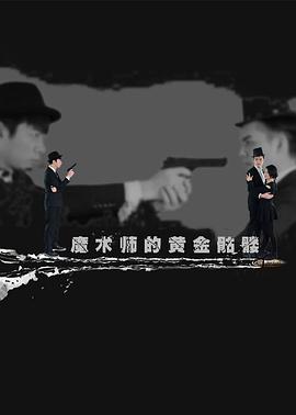 《斑点公主》动漫高清全集