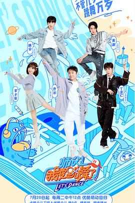 《斯嘉丽小姐和公爵第四季》电视剧高清全集