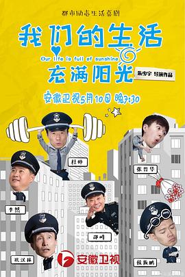《猛鬼电王》电影高清完整版