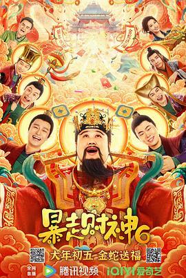 《还珠》电视剧高清全集