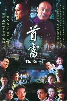 《存亡花园》电影高清完整版