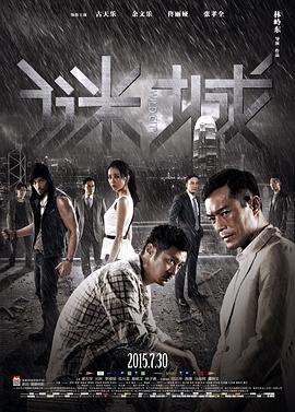 《温暖的时节》电影高清完整版