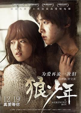 《反恐特警组：火速救援》电影高清完整版