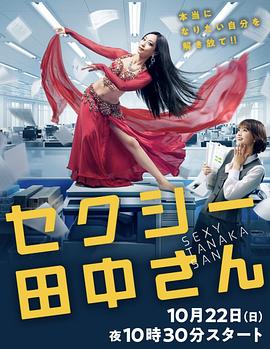 《芳华年代2》电视剧高清全集