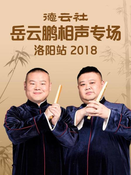 《西游记之西梁女国》电影高清完整版