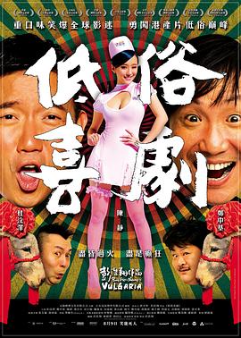 《囮物语》动漫高清全集