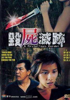 《加斯顿》电影高清完整版
