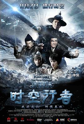 《月桂树西装店的绅士们》电视剧高清全集