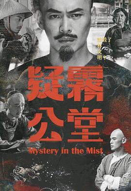《恐惧来袭：马塞拉·博尔赫斯的故事》电影高清完整版