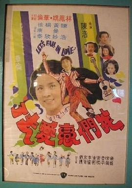 《杀人树懒》电影高清完整版
