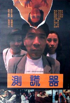 《黛玉传》电视剧高清全集