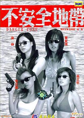 《咱们的故事2》电影高清完整版