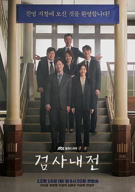 《伴我闯天边》电影高清完整版