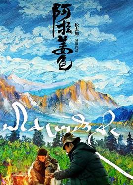 《时刻支配者》动漫高清全集