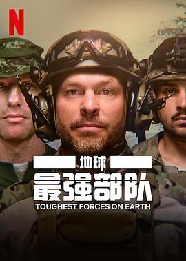 《百视达纪事第一季》电视剧高清全集