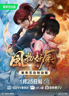 《月球人》动漫高清全集